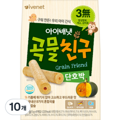 아이배냇 유아용 곡물친구 과자 단호박 5g x 8p, 단호박맛, 40g, 10개