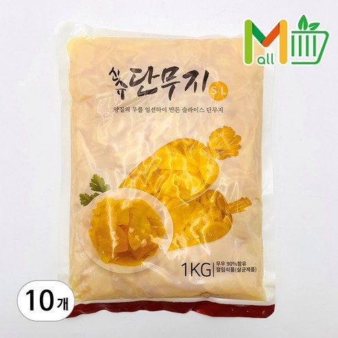 압축 슬라이스 단무지 1kg 10개 1박스, 10kg 꼬들단무지