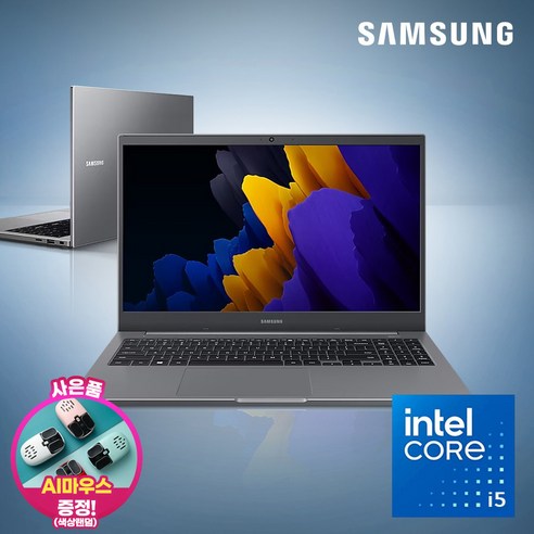 "새 노트북, 가격 때문에 망설여진다면? 답은 여기에!" 삼성노트북11세대윈11