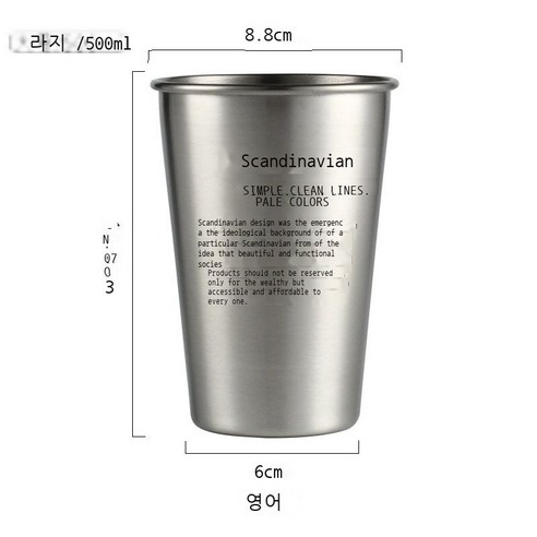 틱톡 동종 잇몸 잇몸 컵 유럽식 스테인리스강 세면컵 창의 양치컵 칫솔컵 칫솔컵 커플 칫솔컵 심플한 잇몸 영문 (큰 사이즈), 영어(라지)