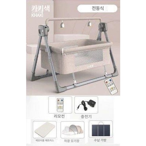 흔들림 속삭임, 아늑한 꿈결: 브라이트스타트 크래들 스윙으로 선사하는 평온한 유년 크래들스윙