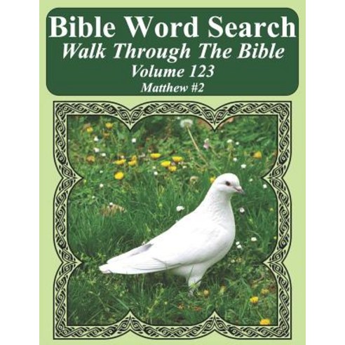 (영문도서) Bible Word Search Walk Through The Bible Volume 123: Matthew #2 Extra Large Print Paperback, Independently Published, English, 9781723886225