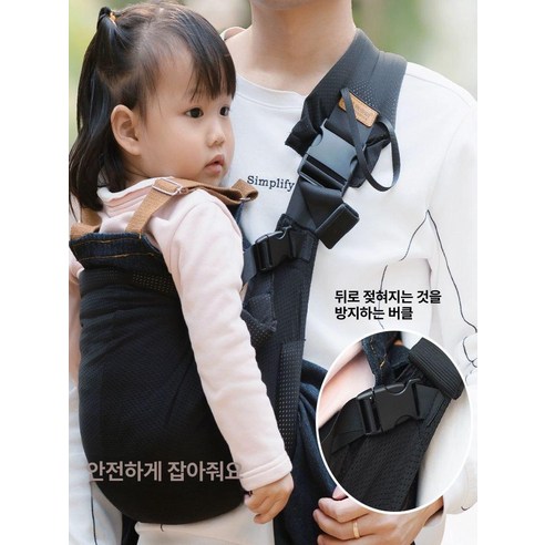 쌍둥이의 행복한 외출을 돕는 마법, 쌍둥이 포대기 캐리어