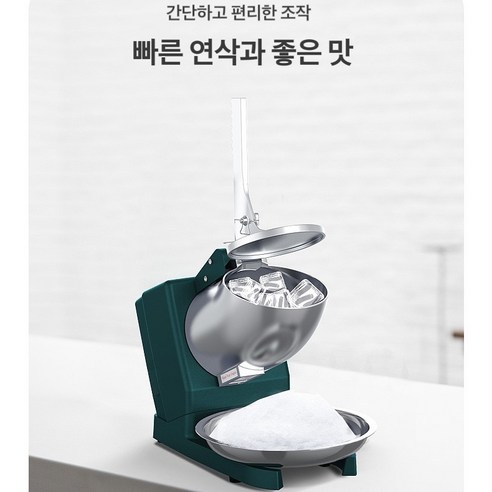 가정에서 간편하게 눈꽃빙수 즐기기