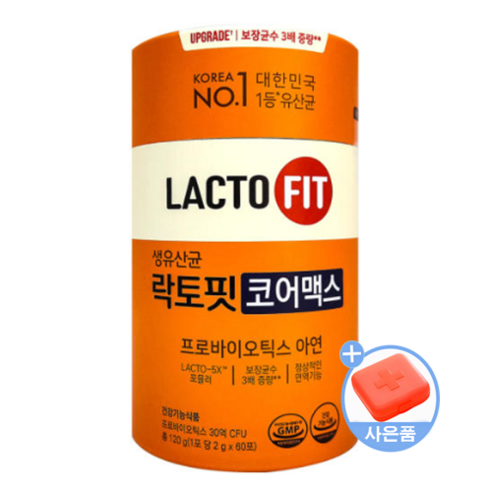 종근당건강 생유산균 락토핏 코어맥스 + 헬스판다 알약 케이스 증정, 60포, 4개, 120g Best Top5