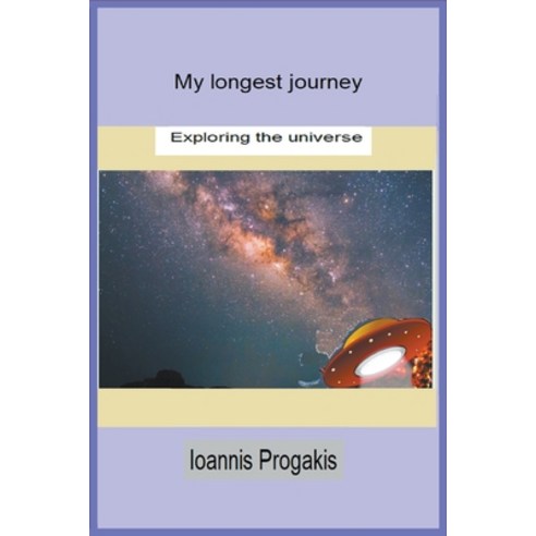 (영문도서) My longest journey Paperback, Ioannis Progakis, English, 9798201293970