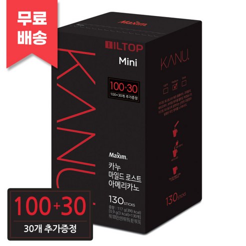 맥심 카누 미니 마일드로스트 130T(100T+30T) 2개 (총260T), 130개입, 900mg
