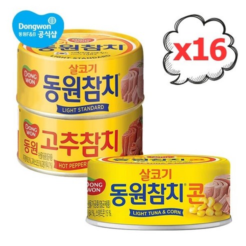 (G) 동원 참치 85g 16개 라이트/고추/콘, 01.라이트 16개