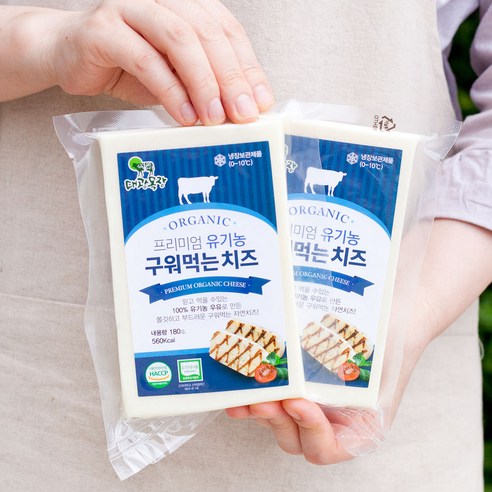셋째딸농부의 유기농 구워먹는 치즈, 할루미의 매력 할루미치즈 셋째딸농부의 유기농 구워먹는 치즈, 할루미의 매력 할루미치즈