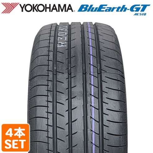 YOKOHAMA 205/55R1691V BluEarth-GT AE51B 블루어스 요코하마 타이어 여름용 4개 세트
