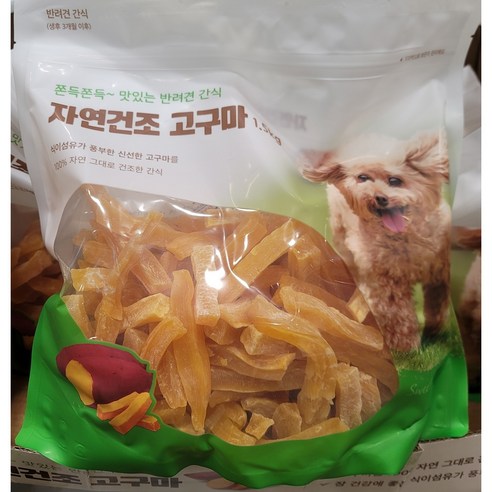 자연의 맛과 건강을 담은, 1.5kg 고구마 간식의 행복