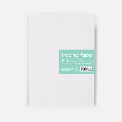 PaperPhant 트레싱지 Tracing Paper 베끼는 투명 종이, A3 사이즈 100매