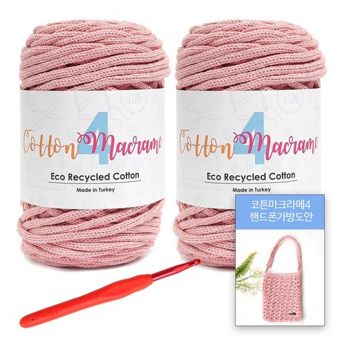 [니뜨] 2022 코튼 마크라메4실(250g)x2볼+마크라메4핸드폰가방도안+후르츠코바늘10/0호(6mm), 27_피치