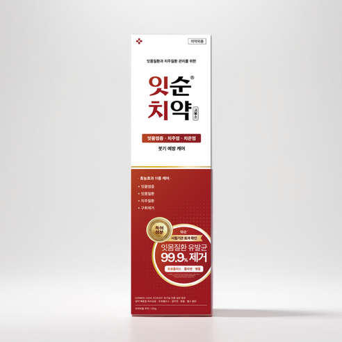 프로폴리스 병풀 치약으로 잇몸 고민 해결하고 건강한 미소를!