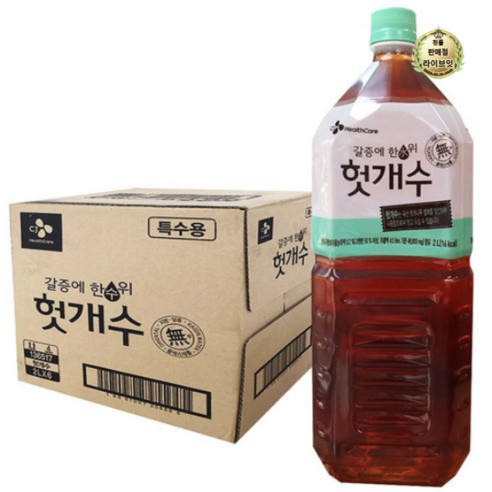 라이브잇 CJ헬스케어 헛개수, 2L, 12개