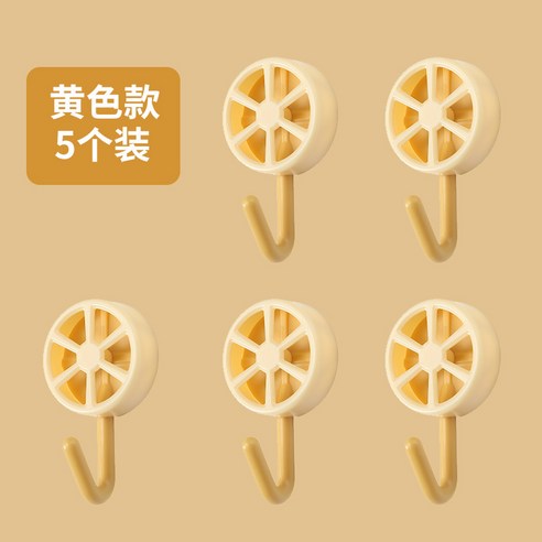 창의 갈고리 강력 접착제 벽 벽걸이 무게 무흔 못틀 주방 펀치 스티커 접착 갈고리, 노랑, 황색