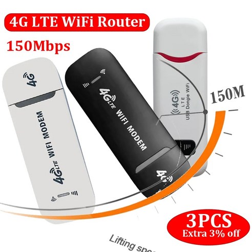 무선 라우터 공유기 4G LTE USB 동글 모바일 광대역 150Mbps 모뎀 스틱 SIM 카드 홈 오피스 와이파이 어댑터 3 개 2 1, 04=1PCS B