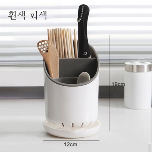 DFMEI 수저통 뚝배기 가정용 주방 수납함을 둔 곰팡이 방지 선반 받침 퀵수저통 수저통입니다, DFMEI 화이트 그레이