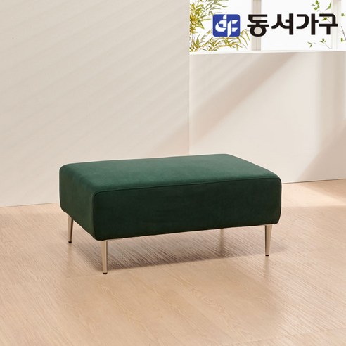 세계로가구 마노아 아쿠아텍스 패브릭 3인 소파 3인용 쇼파, 라이트그레이(착석시 팔걸이 우측), 스툴 제외 패브릭소파 12 동서가구 소이 모모 아쿠아텍스 소파 스툴만 YCW136, 아이보리