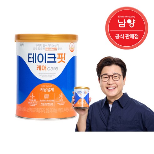 테이크핏케어 단백질 보충제 프로틴 발효유청, 1개