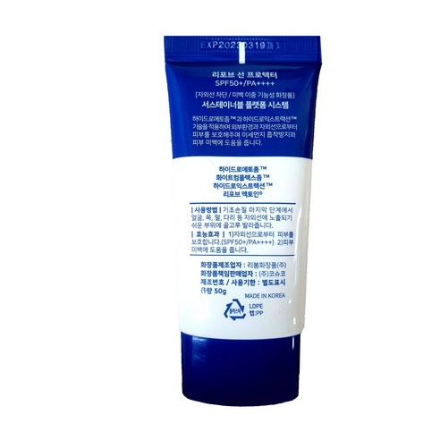 리포브 선 프로텍터 SPF50+ PA++++, 50g, 1개