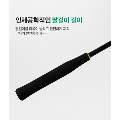 튼짱 고티 쭈꾸미 낚시대 갑오징어 겸용 B-150ML 바다루어대