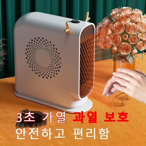 멀티식 온풍기 욕실 가정용 사무실 책상난로 미니 전기히터 캠핑 전기온풍기 키보드히터, 마카롱그린Green