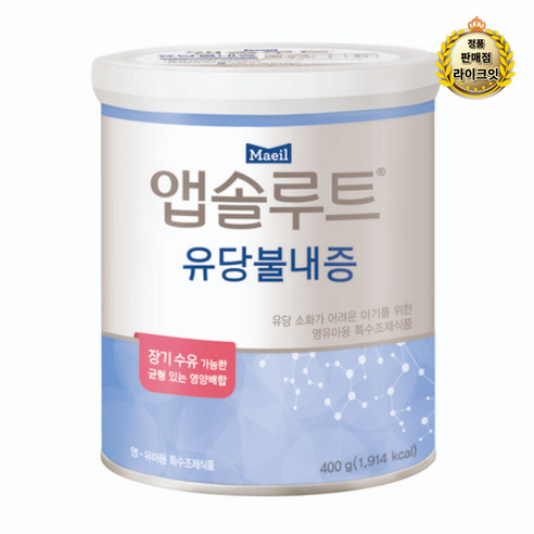 앱솔루트 유당불내증 분유, 400g, 1개