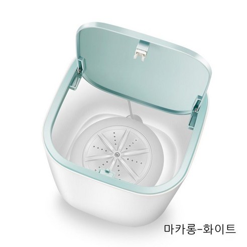 가정용 소형 세탁통 미니 터빈 테이블 위 세탁기, 마카롱 화이트