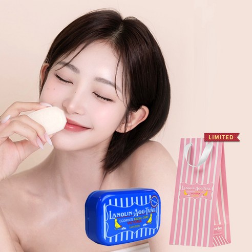 촉촉한 피부로 가꿔주는 클렌징팩