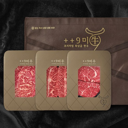 고품질 한우의 진미, [구미우] 1++(9)등급 한우 구이정육 혼합선물세트