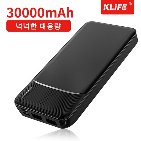 KLIFE 30000mAh 대용량 보조배터리 잔량표시, 블랙, 블랙 30000mAh