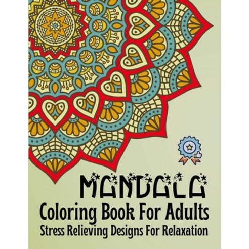 MANDALA Coloring Book For Adults: Stress Relieving Designs For Relaxation: Easy and Simple Stress Re... Paperback, Independently Published, English, 9798563276697