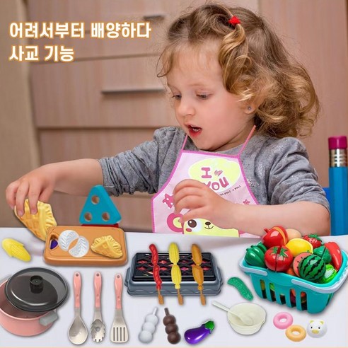 KURUA 주방놀이 세트, 아이의 상상력을 요리하는 마법