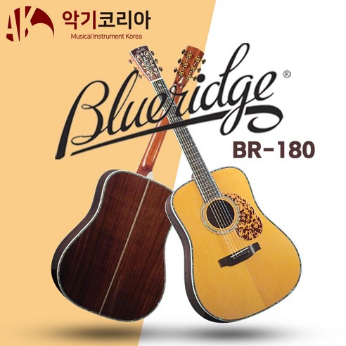 블루릿지 BR-180 올솔리드 어쿠스틱 통기타 BR180