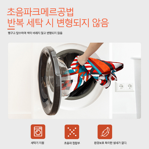 다양한 기능과 합리적인 가격으로 야외 활동을 더욱 즐겁게 만들어주는 돗자리