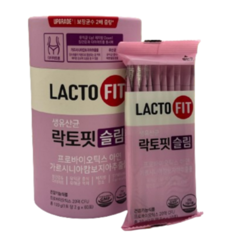 체중 감량 여정을 혁명할 락토핏 슬림 유산균 다이어트