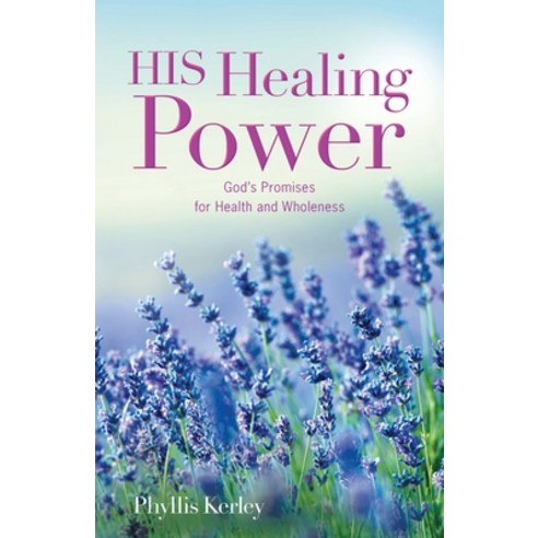 (영문도서) HIS Healing Power: God''s Promises for Health and Wholeness Paperback, Zoeword, English, 9780578923123