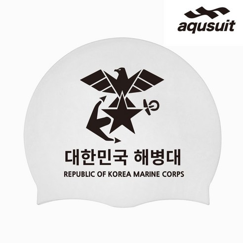 아퀴스트 실리콘 해병대 수영모자 실내수영장 생존수영용품, 화이트