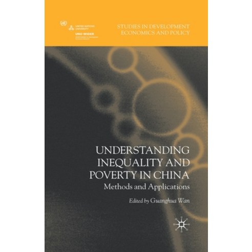 (영문도서) Understanding Inequality and Poverty in China: Methods and Applications Paperback, Palgrave MacMillan, English, 9781349359615