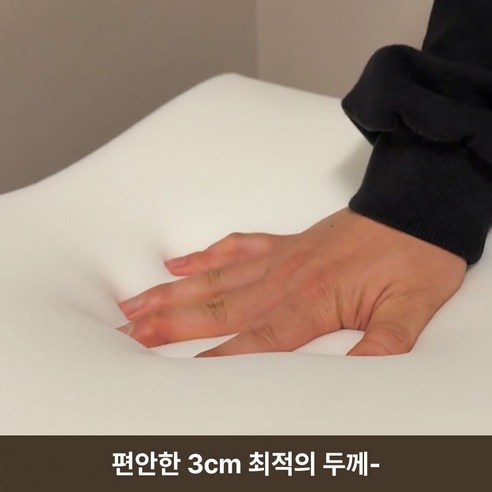 흔들림 없는 편안함으로 당신의 공간에 특별함을 더하세요.