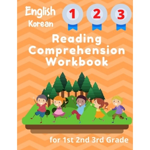 English Korean Reading Comprehension Workbook for 1st 2nd 3rd Grade: Essential Test-Prep Exercises t... Paperback, Independently Published