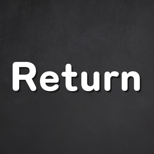 Return 표지판 문구, 1개