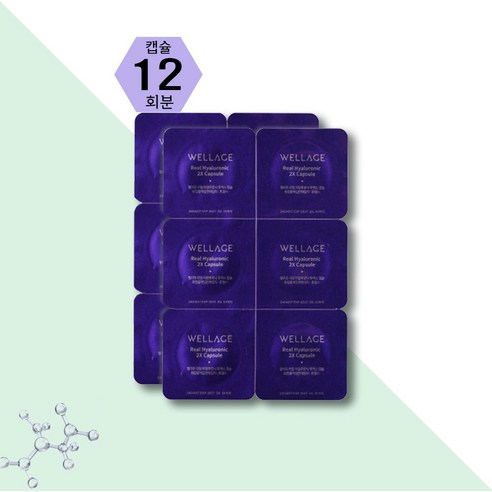 웰라쥬 시즌3 리얼 히아루로닉 리프팅 캡슐앰플 12회분, 240mg, 1세트