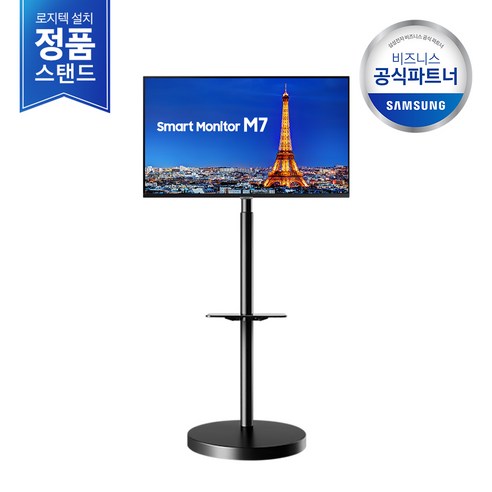 [삼성정품직배송/무료설치] 삼성 M7 32인치 무빙스타일 LS32BM702EK-BS 삼탠바이미 스마트모니터 거치대 이동식스탠드, 단품