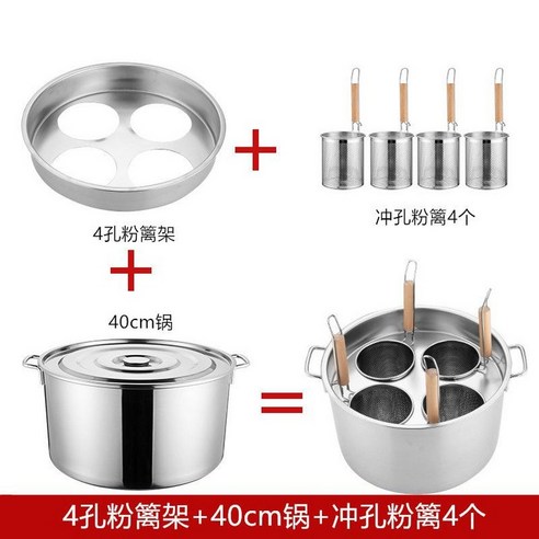 업소용해면기 국수 우동 면삶는기계 냉면 잔치국수 4구5구, 넓은 테두리 거름망 3+냄비 35cm+3홀 랙