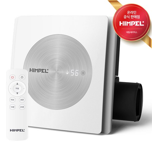 똑똑한 습도 관리로 쾌적한 실내 환경을 선물하세요