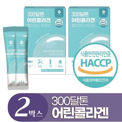 어린콜라겐 펩타이드 비오틴 300달톤 30포, 45g, 2개