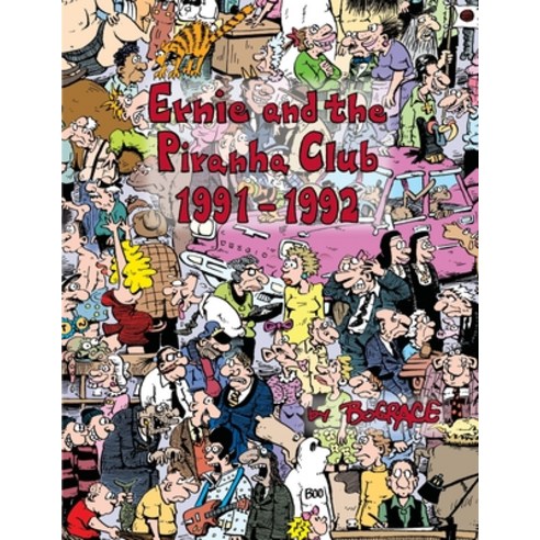 (영문도서) Ernie and the Piranha Club 1991-1992 Paperback, Independently Published, English, 9798844572180