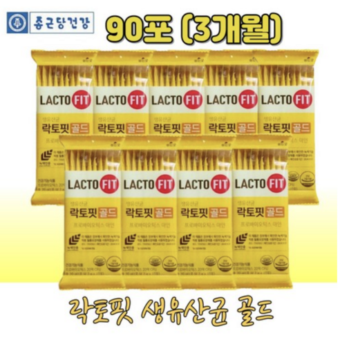 종근당건강 락토핏 생유산균 골드 30포, 1개, 1통